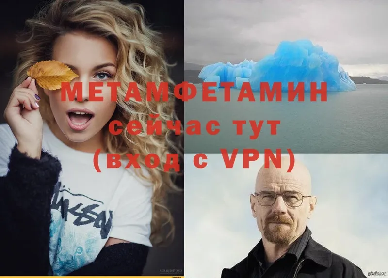 Метамфетамин Декстрометамфетамин 99.9%  Богданович 