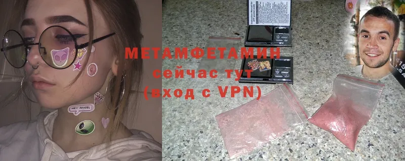 МЕТАМФЕТАМИН Methamphetamine Богданович